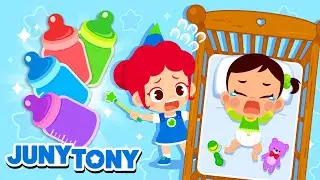 Bebés Llorones | Biberones Coloridos | Canciones Infantiles | JunyTony en español