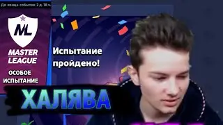 Куб проходит испу с рандомами | нарезка со стрима