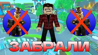 У МЕНЯ ЗАБРАЛИ CHIEF CLOCKMAN в Toilet Tower Defense / roblox