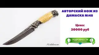 Купить Ножи От Кизляр