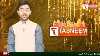 ।।TASNEEM TV।।