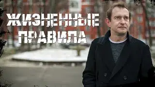 Жизненные правила➤Пока ты жив, у тебя миллион вариантов и выходов!
