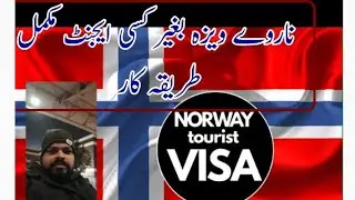 pakistan vfs global norway visa new update  | norway schengen visa appointment online visa apply
