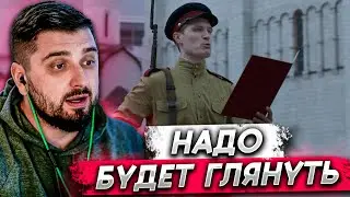 HARD PLAY СМОТРИТ - Командир — Русский трейлер (2024)