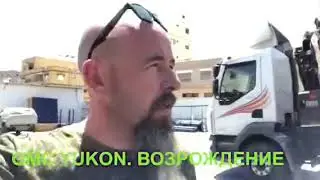GMC Yukon. Возрождение. Окраска