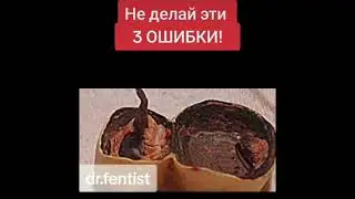 3 ФАТАЛЬНЫХ ОШИБКИ!!!😳😳😳
