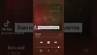 Трек пушка