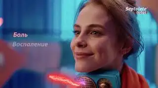Тройная сила с быстрым действием при воспалении горла