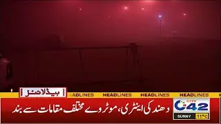 7AM News Headlines | 20 Jan 2024 | City 42