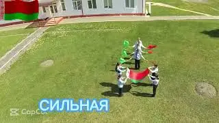 Государственный флаг Республики Беларусь