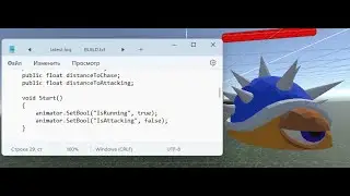 гайд как создать в Unity3D врага!