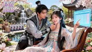 💖Reborn as a  Unfavor Concubine, Uses Office Mindset to Win the Emperor’s Favor！