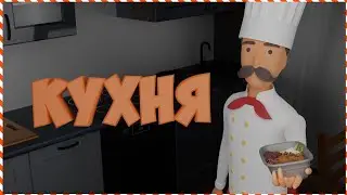 THIS IS THE MOST HELLISH KITCHEN!!!