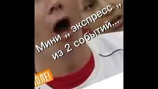 ,,Крестовый поход,, в ставках на спорт...