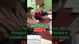 Готовимся вместе к светлому празднику ⤵️ 