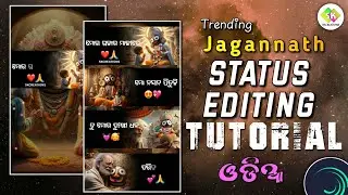 Trending Jagannath Status Editing Tutorial Alight Motion xml Presets || Odia Lyrical Status #edit
