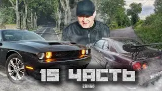 ГОНКА БУДЕТ ПО НАШИМ ПРАВИЛАМ ! ГАННИБАЛ БУДЕТ НАКАЗАН ! Паша Пэл