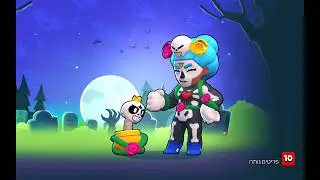 פתחתי מלא תיבות מתים בבראול סטארס (עדכון מטורף!!!)