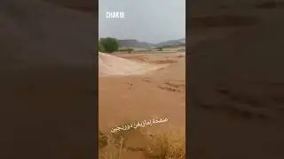 Bdat 3lamat sa3a