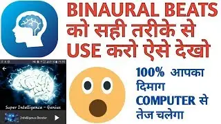 how to use ultimate brain booster binaural beats without side effects by tech only