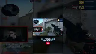 -4 АИМ НА ЛОНГЕ DUST2 | КАК ИГРАЮТ БЕЗ ПРАЙМА #ксго #dust2 #csgo #ксгоприколы #кс #аим