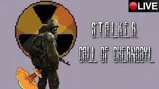 ►STALKER◄Call of Chernobyl.Стрим третий.