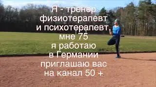 Убираем боль в коленях - жиром, личный  опыт.