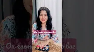 СКУЧАЕТ ВСПОМИНАЕТ #никкиами #никкиамицыганскиегадания