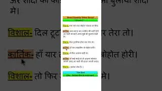 comedy script //comedy script in hindi //funny scripts // Full comedy video script