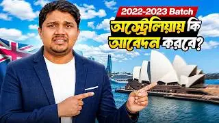 Should I Apply for Australia Student Visa with Gap for 2022-2023 Batch?
