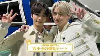 [LAPONEメンカラ交流会]〜TEAM WHITE〜 #2