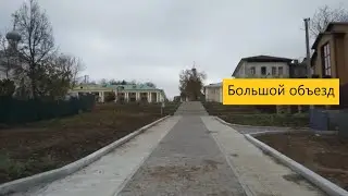 Гусь-Железный/Китово/Касимов/Селизово | ДЕТИНОВ