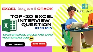 🔥 Master Excel Interviews: Top 30 Excel Interview Questions in Hindi 🔥| Job Interview in Excel |