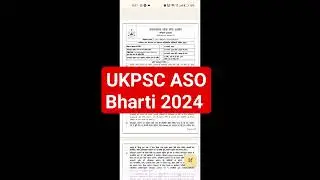 UKPSC ASO bharti 2024 #shorts #ukpscnewvacancy