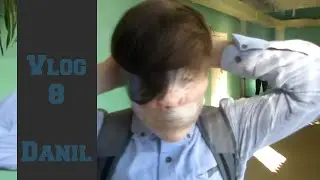 Vlog #8  Да прост