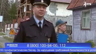Более 500 рейдов про соблюдению противопожарного режима провели за неделю
