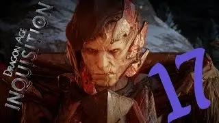 Dragon Age: Inquisition - Часть 17: Будет гореть в ваших сердцах