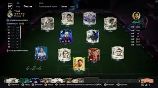 EA FC 24 Drops | R10 Thunderstruck, Pele, Jairzinho Centurion
