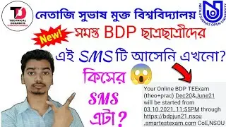 NSOU BDP Final Exam Related SMS