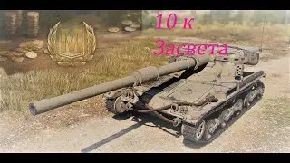Мантикора Manticore 10к засвета