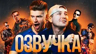 ПЕРЕОЗВУЧКА: Игорь Чехов, Михаил Кукота. КТО ЕДЕТ НА ЕВРОВИДЕНИЕ 2021 😲