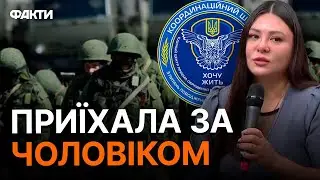 Росіянка приїхала до Києва, щоб зустрітися зі своїм ЧОЛОВІКОМ-ОКУПАНТОМ і ЗАСНУВАЛА...