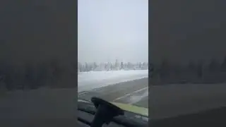 Уральская трасса