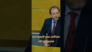 DEPUTY SHOCKED WITH DOCUMENT! 