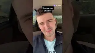 Правильно? #рек #рекомендации #shortvideo #shotrs #БК #марк 2