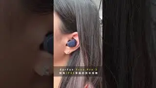 【Earfun】Free Pro 3 降噪真無線藍牙耳機｜短片介紹｜2023VGP大賞、旗艦高驍龍晶片、Hi-Res認證、LE音訊、Hi-Res 認證