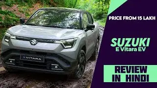 Maruti eVX Production Version e Vitara Launched In Milan -Explained All Spec, Features, Range & More