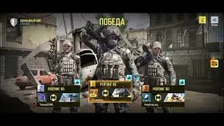 прохождение по call of duty mobile