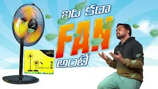 Best BLDC Pedestal Fan in India 2023 | V-Guard Enviro PF BLDC | Unboxing & Review