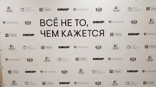 Всё не то, чем кажется